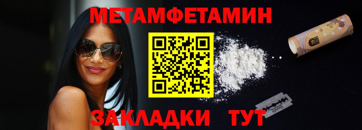 Амфетамин VHQ Карабулак