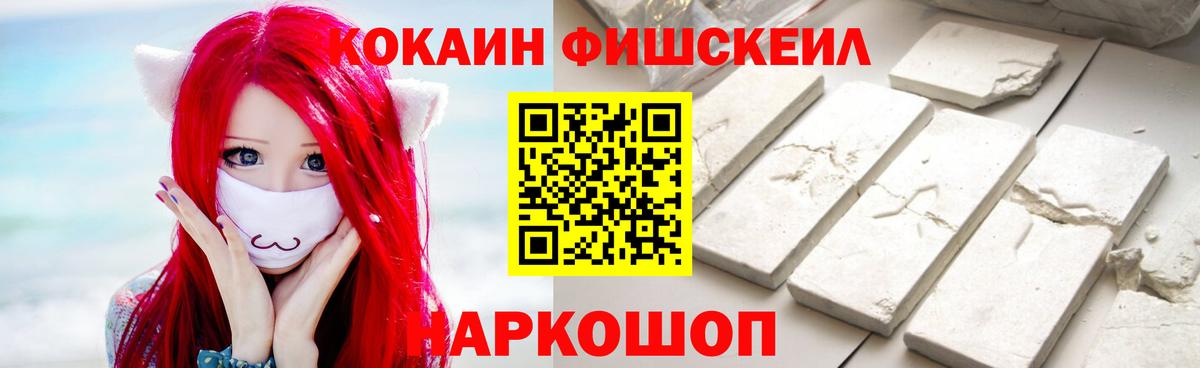 Cocaine 98%  Вход с VPN  Карабулак 