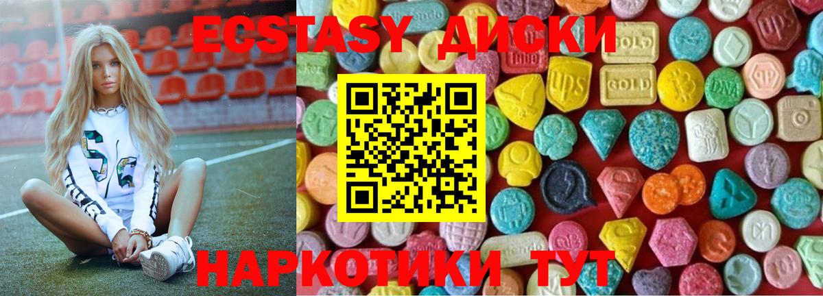 Карабулак  ЭКСТАЗИ TESLA  мориарти телеграм  Вход с VPN 