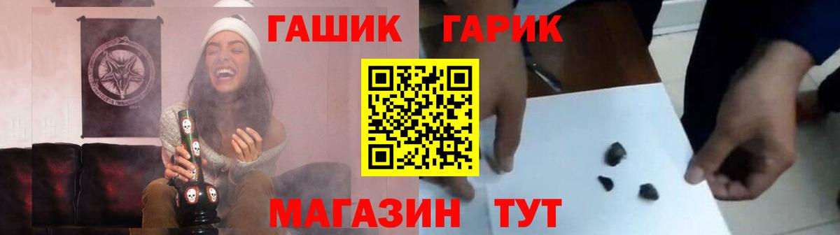 COCAIN  МАРИХУАНА  Вход с VPN  Карабулак  Гашиш  Codein  ГАШИШ  Меф  