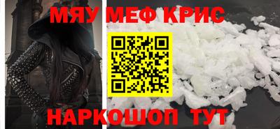 МДМА Бугуруслан