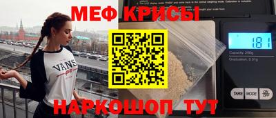 прущие крисы Будённовск