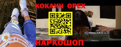 прущие крисы Будённовск