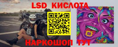 МДМА Бугуруслан