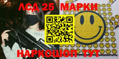 молекула духа Ирбит