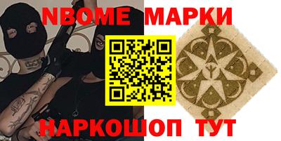 МДМА Бугуруслан