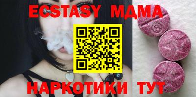 МДМА Бугуруслан