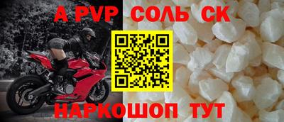 МДМА Бугуруслан
