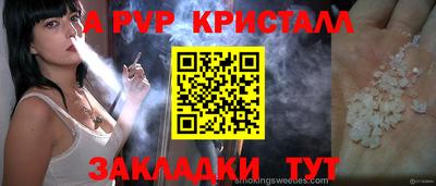 прущие крисы Будённовск
