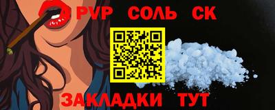 МДМА Бугуруслан