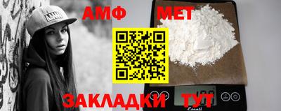 МДМА Бугуруслан