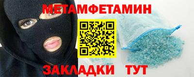 МДМА Бугуруслан