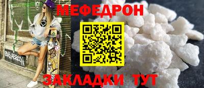 МДМА Бугуруслан