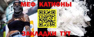 МДМА Бугуруслан