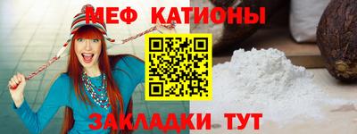 МДМА Бугуруслан