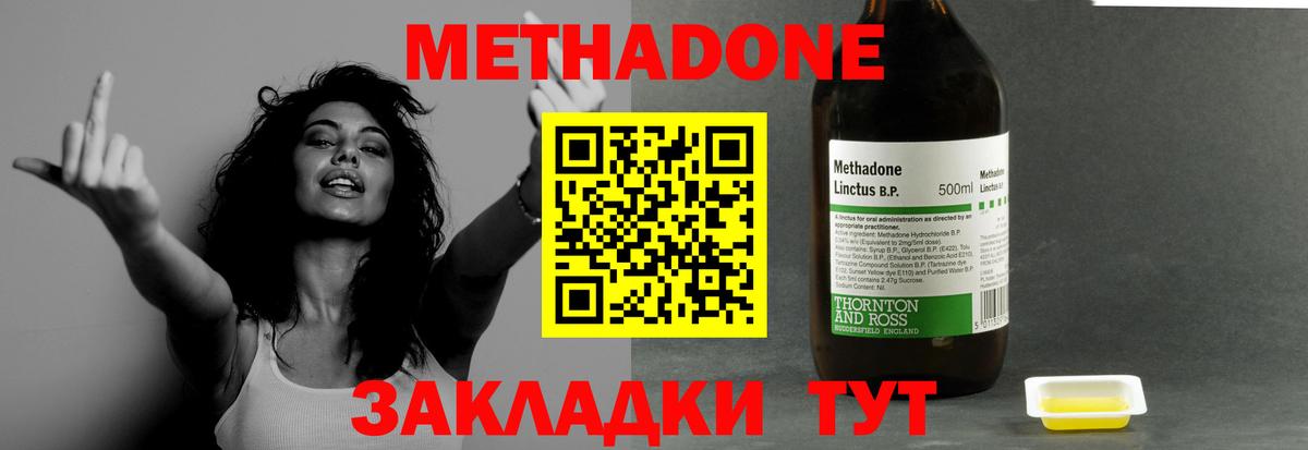 Карабулак    ссылка  Вход с VPN  Метадон кристалл 