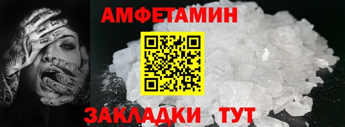 Метамфетамин пудра  Вход с VPN  Карабулак 
