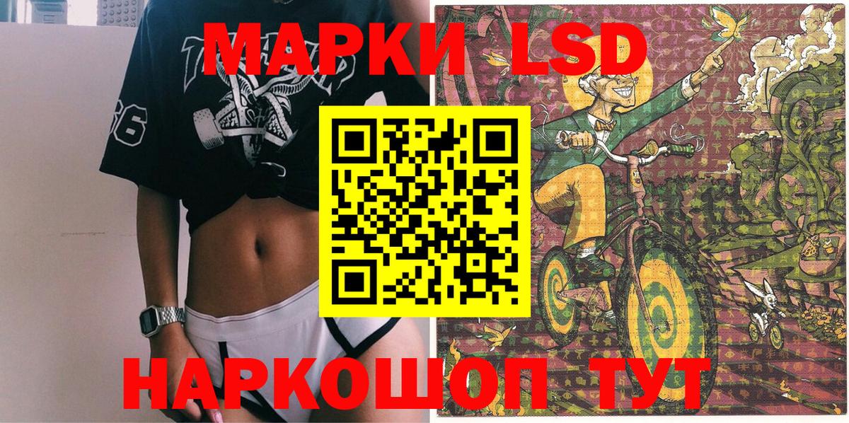 Марки N-bome 1500мкг  Вход с VPN  Марки N-bome 1500мкг  Марки 25I-NBOMe  Карабулак 