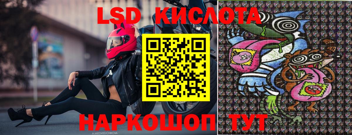 Марки NBOMe 1,8мг Карабулак